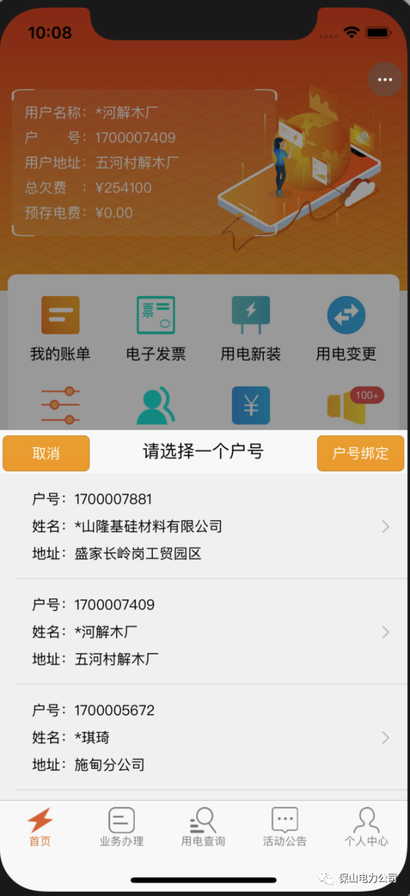 圖片.png 圖片.png