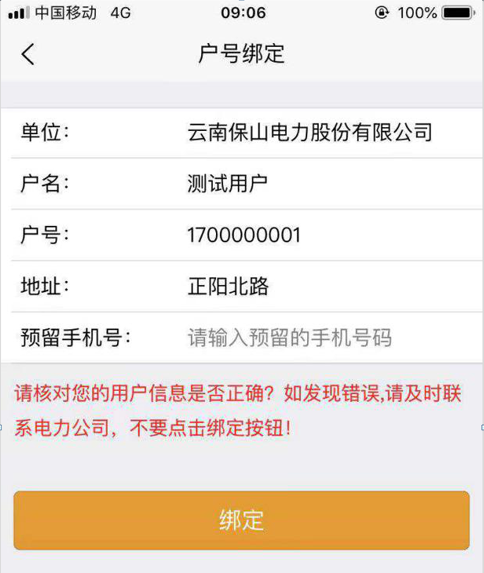 圖片.png 圖片.png