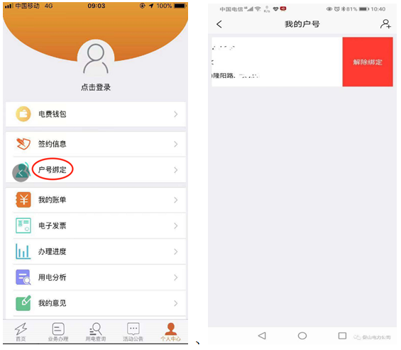 圖片.png 圖片.png
