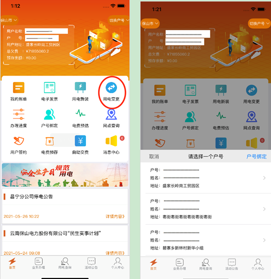 圖片.png 圖片.png