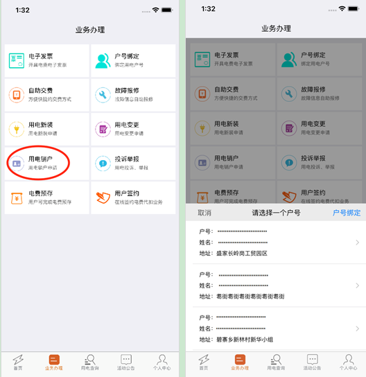 圖片.png 圖片.png